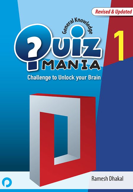 GK: Quiz Mania 1